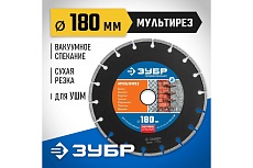 Алмазный отрезной универсальный диск Зубр Профессионал Мультирез 180 мм 36660-180_z01