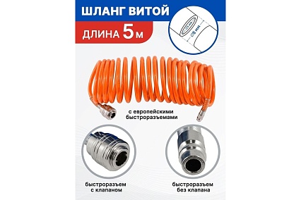 Набор пневмоинструмента BaumAuto 5 предметов (краскопульт-сопло 1.5 мм, обдувочник, подкачка, промывка + шланг 5 м) BM-8031K5-G(52369)