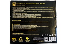Ударный пневматический гайковерт Berger BG КВАЗАР 1/2&quot;, 885 Нм BG1437