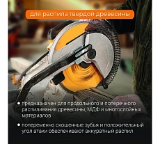 Диск пильный универсальный 250 мм (9 7/8”), Z48, посадка 30+25.4/20/16 мм RAGE By VIRA 594237