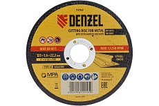 Круг отрезной по металлу (125х1.6х22.2 мм) Denzel 73763