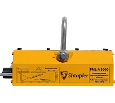 Захват магнитный Shtapler PML-A 3000 г/п 3000 кг 71036548
