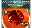 Бетономешалка Dgm BK-80C DG1540-3
