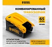 Бензиновая газонокосилка Denzel glr-510sp-zs 58825