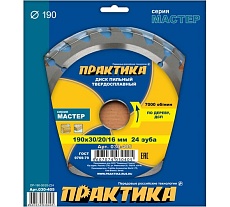 Диск пильный по дереву (190х30/20/16 мм; Z24) Практика 030-405