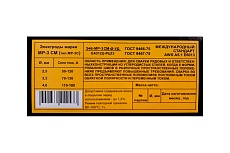 Электроды МР-3 СМ 2 мм, зеленые, натуральный рутил 87%TiO2, 1 кг Bohrer 75201033