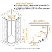 Душевой уголок RGW Classic CL-56B 90x90 Cora, черный 06095699-44
