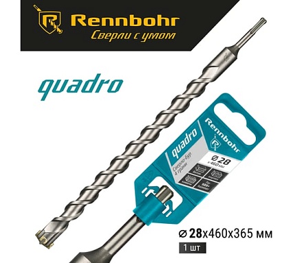 Бур Quadro (28x460 мм; SDS-plus) RENNBOHR 512846