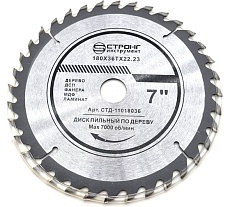Диск пильный по дереву 180x22.23/20 мм, 36Z Strong СТД-110118036