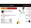 Бензиновый триммер Eurolux TR-4000T 70/2/26
