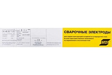 Электроды сварочные OK 46.00 (2.5х350 мм; 4 кг) ESAB 4600253WB0