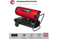 Дизельная тепловая пушка Зубр 55 кВт, прямой нагрев ДП-К8-55-Д