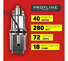 Вибрационный насос PROFLINE BH-B 40M верхний забор УТ-00044385