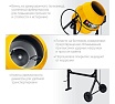 Бетономешалка Steher 200 л CM-200