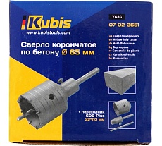 Сверло корончатое по бетону 65 мм, YG8C + переходник SDS-Plus 22x110 мм KUBIS 07-02-3651