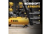Воздушный компрессор с ременным приводом Denzel BCW3000-T/100, 3,0 кВт, 100 литров, 520 л/мин 58118