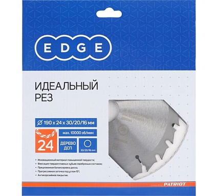 Диск пильный по дереву (190х30/20/16 мм; Z 24) EDGE by PATRIOT Patriot 810010005