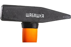 Кованый молоток Шабашка фиберглас обрезиненная ручка 500 г 119-0500 54810