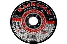 Диск отрезной по нержавеющей стали 115х2.5х22 мм INOX Karbosan 10190