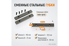 Профессиональные слесарные тиски Wiederkraft поворотные, с наковальней, 150 мм WDK-BV150