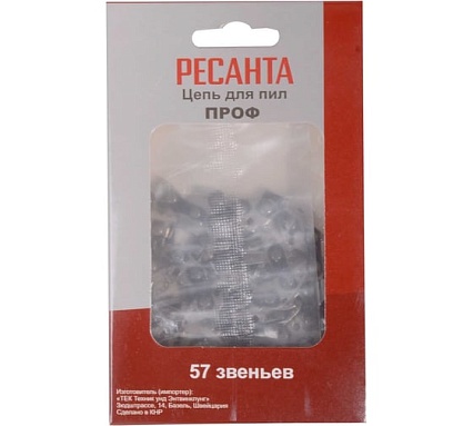 Бензопила Ресанта БП-4516 70/6/14
