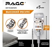 Бур (5х160 мм; SDS+) RAGE by VIRA 560516