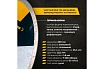 Диск алмазный по керамограниту сплошной 200 мм RAGE Furious 605200