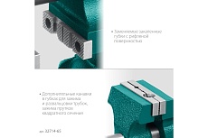 Многофункциональные настольные тиски Kraftool 3D-MINI 65/38 мм 32714-65