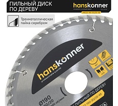 Диск пильный 190х30/20 мм, 48Z Hanskonner H9022-190-30/20-48