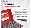 Набор метчиков и плашек Matrix М2-М18 110 шт 773110