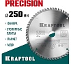 Диск пильный по дереву Precission 250x30 мм, 60Т Kraftool 36952-250-30