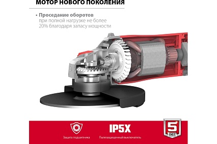 Угловая шлифовальная машина Зубр 230 мм, 2400 Вт УШМ-230-2405 П