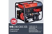 Электростанция сварочная Fubag WS 230 DDC ES бензиновая (380-220В)
