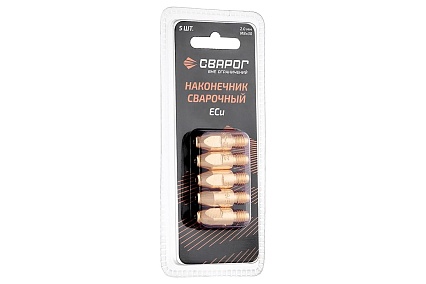 Наконечник сварочный М8, 2.0 мм, 5 шт (MS) ICU0005-20-SVA, блистерная упаковка Сварог 99975