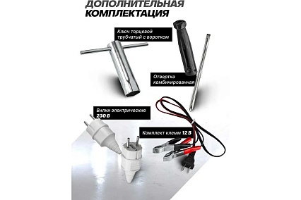 Автономный бензиновый генератор Forsage 2000 вт f-fy2500 57987 F-FY2500(57987)