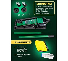 Гидравлический подкатной домкрат Rockforce 3 т, двухпоршневой RF-T83505(51703)