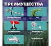 Мотокоса с разборной штангой Eco GTP-185S Сomfort EC1511-8