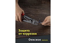 Пресс-клещи Navigator NHT-Pkk01 для кабельных, 16 мм2 80356