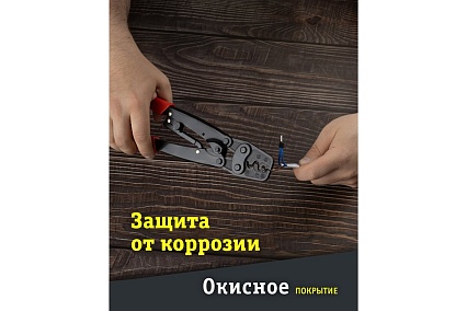Пресс-клещи Navigator NHT-Pkk01 для кабельных, 16 мм2 80356