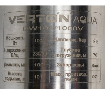 Скважинный многоступенчатый насос Verton DW101/1000V 01.12787.13869