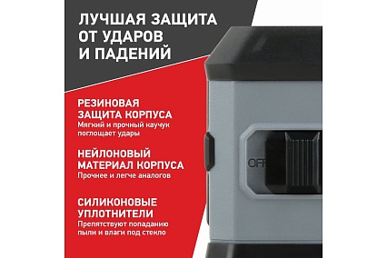 Лазерный построитель плоскостей Arma AT-2D