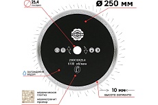 Диск алмазный 250х10х25.4х2.6 мм S.E.B. S72243