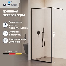 Душевая перегородка RGW Walk In WA-012B 100x200 черный, прозрачное 35101210-84