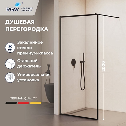 Душевая перегородка RGW Walk In WA-012B 100x200 черный, прозрачное 35101210-84