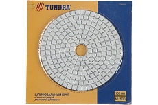 Алмазный гибкий шлифовальный круг Черепашка (100 мм; № 1500) для мокрой шлифовки Тундра 5099274
