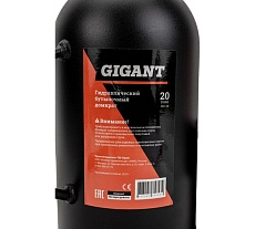 Гидравлический бутылочный домкрат 20Т Gigant подхват 242мм, подъем 452мм, рабочий ход 155мм, HBJ-20