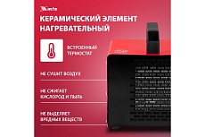 Тепловая керамическая пушка MTX SHCL-2000, квадратная, 230 В, 125 м3/ч, 1/2 кВт 96402