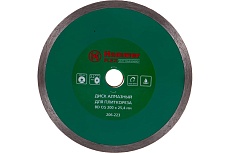 Диск алмазный сплошной Flex 206-223 ВD CG (200х25.4х2.2 мм) Hammer 310205