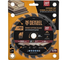 Пильный диск по дереву Denzel 165x20 мм, 20 зубьев 733237