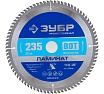 Диск пильный по ламинату Зубр Профессионал Ламинат 235х30 мм, 80Т 36930-235-30-80